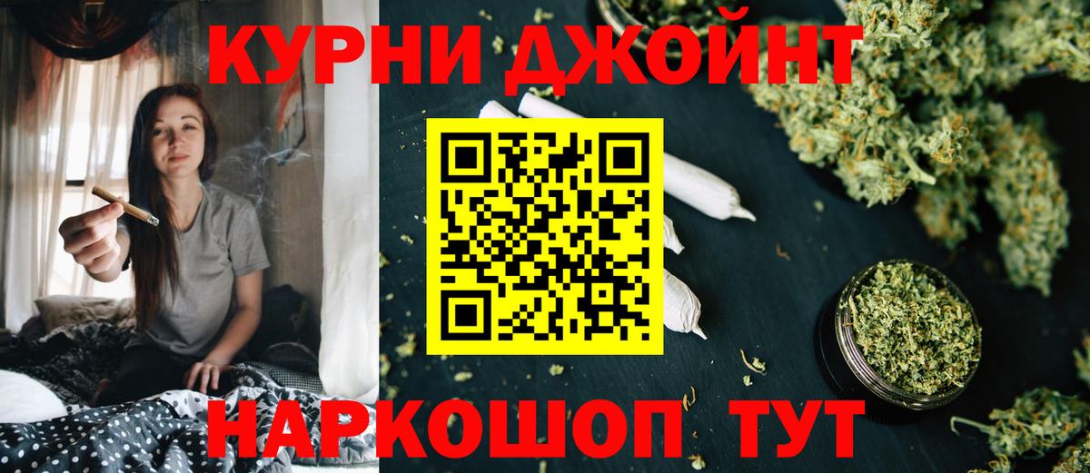 Бошки Шишки Amnesia  Вход с VPN  Канабис план  МАРИХУАНА OG Kush  Бошки Шишки AK-47  Тамбов 