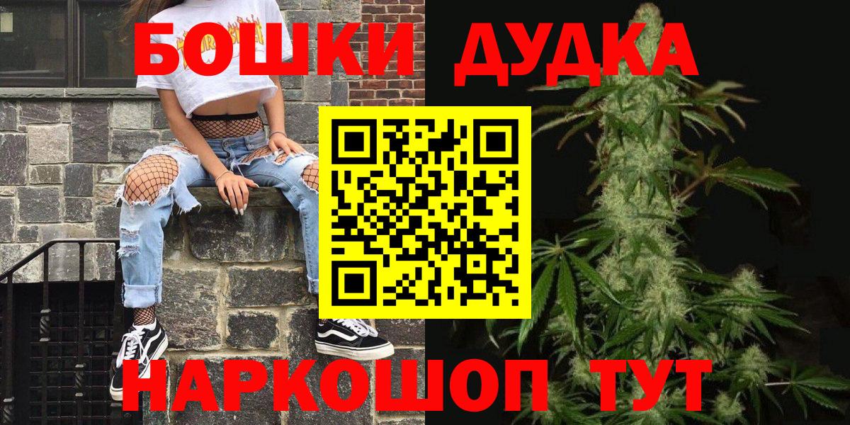 Тамбов  ГАШИШ  МЕТАМФЕТАМИН  Вход с VPN  МЕФ  